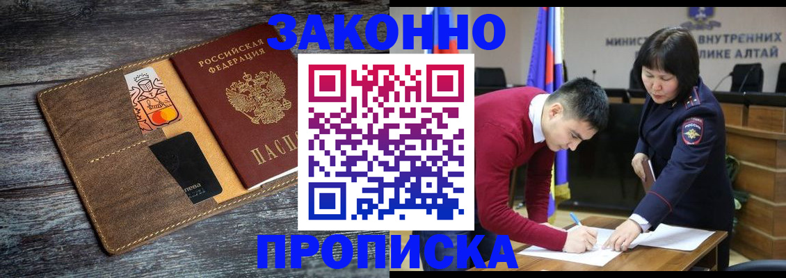 миграционный учет в Химках