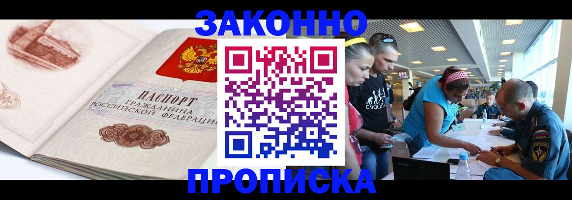 форма 3 в Химках
